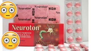 دواعي إستعمال دواء نيوروتون Neuroton - أضراره و موانعه شرح كامل