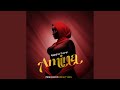 Amina mp3