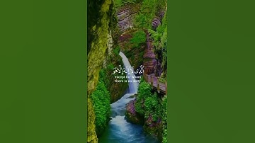 قران الكريم راحة نفسية #راحة_نفسية ##قرآن #المصحف #قران_كريم #اكسبلور #explore