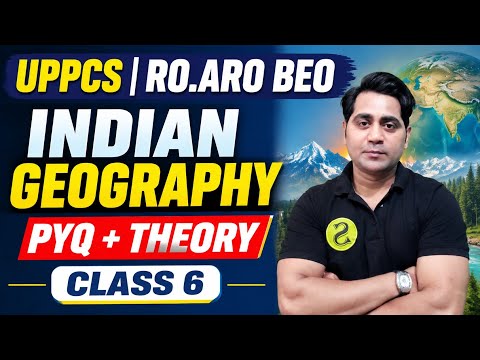 Indian Geography for UPPCS/RO ARO/ | Class 6 |uppcs geography PYQ + Theory