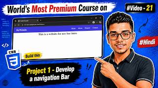 Project 1: Build a Responsive Navigation Bar | HTML & CSS Project | #Video 21