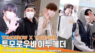 [4K] 투모로우바이투게더, 이 내추럴한 멋에 빠진다..💕 기분 좋은 출발~(출국)✈️ ‘Txt’ Airport Departure 24.5.11 Newsen