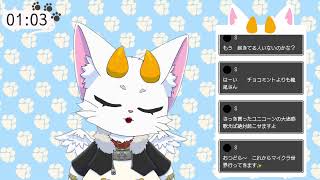 【龍尾】気分転換に歌う🐾【雑談歌枠】