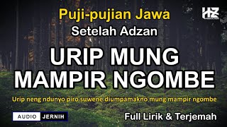 MAMPIR NGOMBE || Puji-pujian Jawa Setelah Adzan