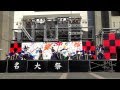 守破離 2012 蒼空音  名大祭
