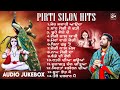 Pirti silon hits  audio  baba balaknath hits bhajans  latest audio baba ji bhajans 2022