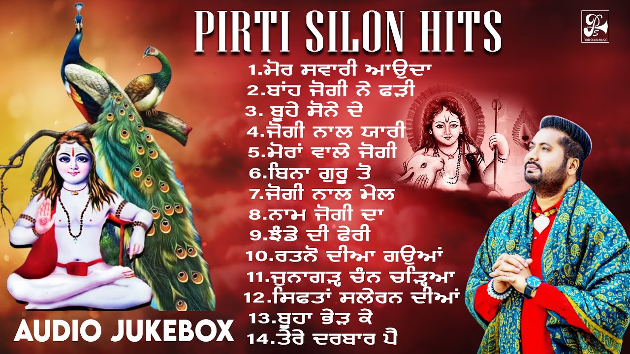 Pirti Silon Hits | Audio Jukebox | Baba Balaknath Hits Bhajans | Latest Audio Baba Ji Bhajans 2022
