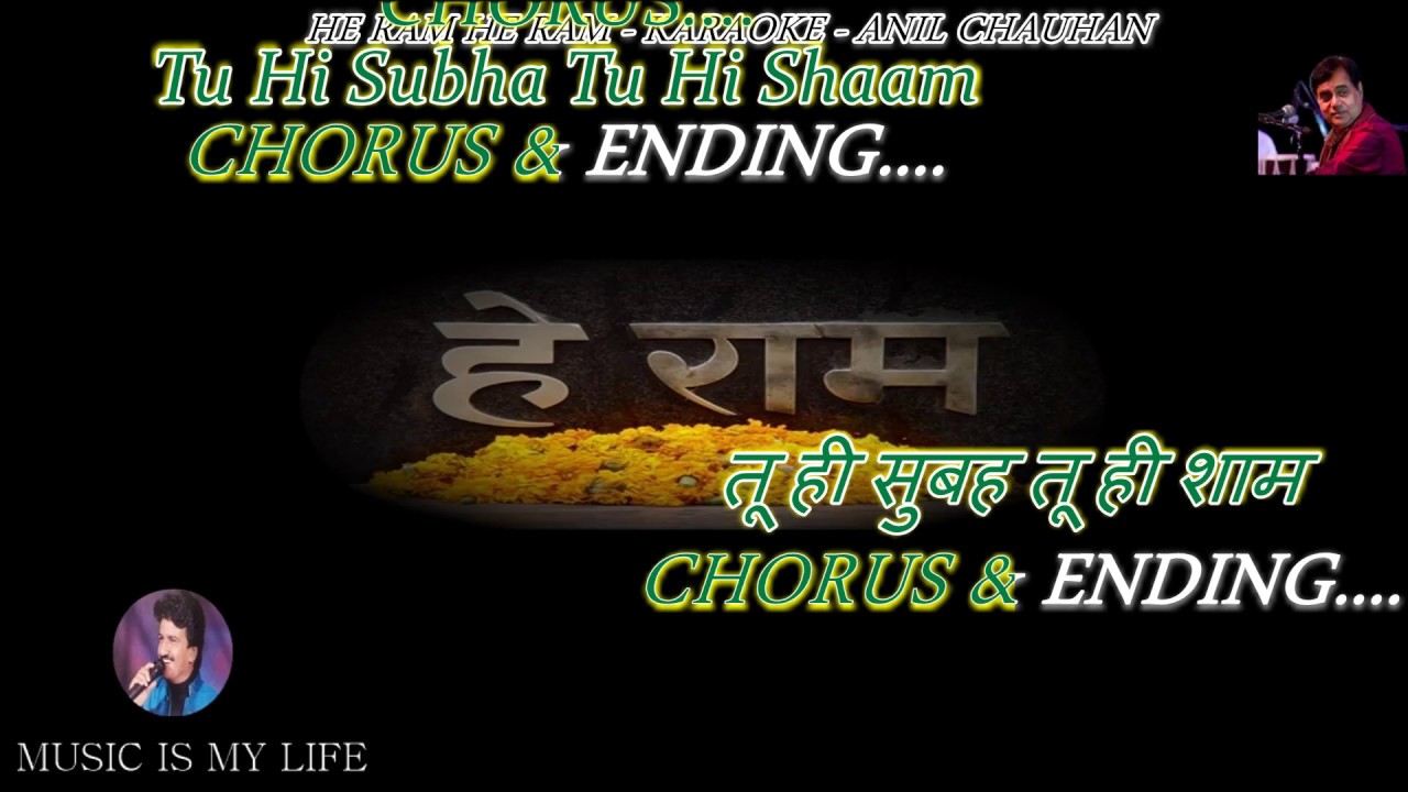 Hey Ram Hey Ram Karaoke With Scrolling Lyrics Eng  