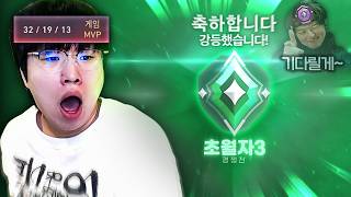 시즌 종료 3일 전, 한섭 첫날로 돌아가게 생긴 레전드 상황 발생ㅋㅋㅋㅋㅋ
