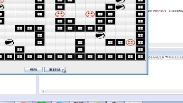 [Java遊戲] PushTheBall