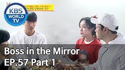 Boss in the Mirror | 사장님 귀는 당나귀 귀 EP.57 Part. 1 [SUB : ENG, IND, CHN/2020.06.11]