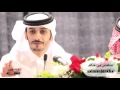 الشاعر سلمان بن خالد ولا تزعل