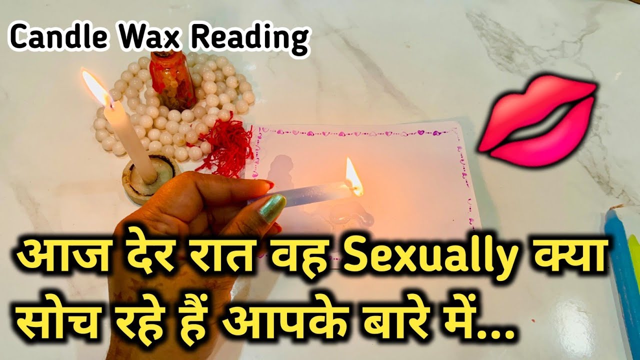 CANDLE WAX READING- AAJ DER RAAT WO KYA SOCH RAHE HAIN - HIS HIDDEN FEELINGS- TAROT