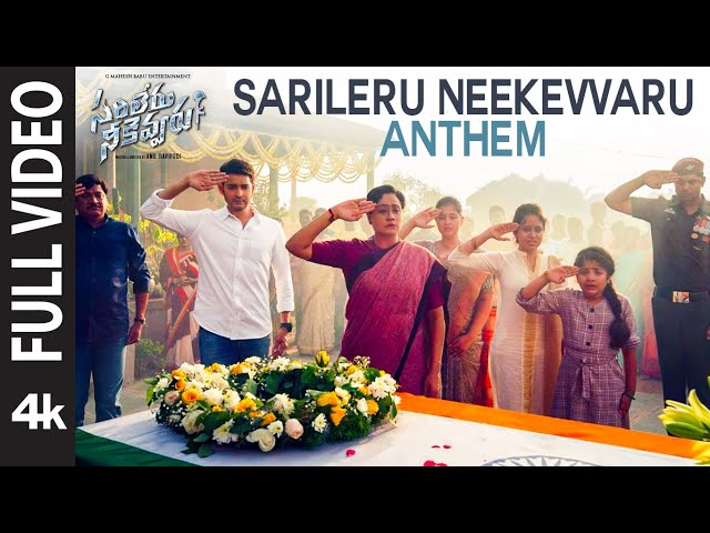 Full Video : Sarileru Neekevvaru Anthem | Sarileru Neekevvaru | Mahesh Babu | Shankar Mahadevan|Dsp