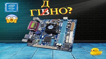 Intel Atom в 2023 році, навіщо?