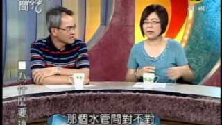 新聞挖挖哇:失望到底會怎樣(0/8) 20090609