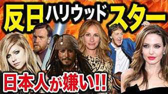 反日 Youtube
