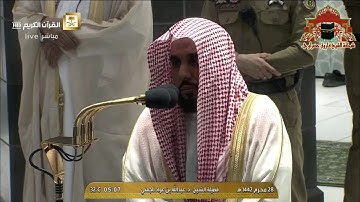 فجرية بديعة من سورة الانعام للشيخ عبدالله الجهني 28 محرم 1442هـ