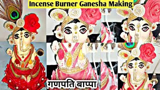 How To Make Ganesha | Smoke Incense Burner | Ganpati Burner |Ganesha Making | Ganpati Incense Burner