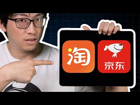 购物软件是怎么分析你的用户行为的？「SIGNOW科技周报」