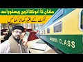 Multani Boy Make Train Restaurant l Explore Multan's Most Luxurious Train Resaturant