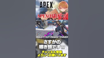 EAさんちょっと売上落ちたけどAPEXは増収！やるやん！【 APEX のったん エペ解説 】#apex #apexlegends #のったん #エペ #エペ解説