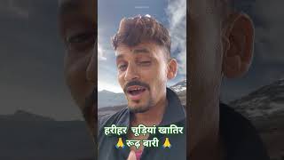 सह य लबम ग