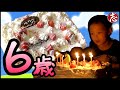 【誕生日会】ココロマン６歳がんばって自分の特大ケーキを作りました^^; ハッピーバースデー&プレゼント KOKOROMAN Happy Birthday!6 years old!
