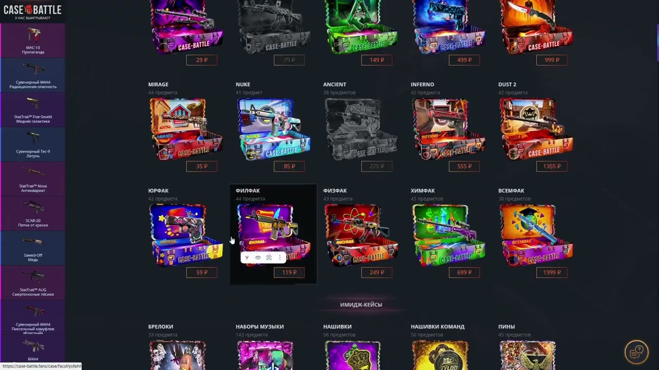 ВЫДАЧА КЕЙС БАТЛА С 1500 РУБЛЕЙ! АККАУНТ С МИНУСОМ 100К на CASE BATTLE!