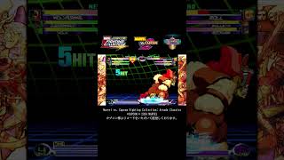 Wolverine (Bone&Adamantium) infinite #shorts #mvc2 #marvel #capcom