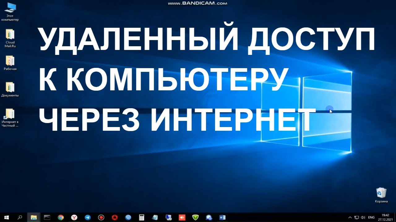 как подключиться к роутеру удаленно