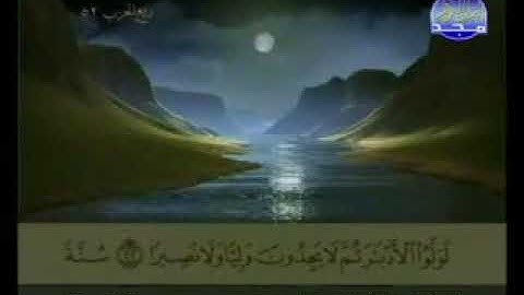 سورة الفتح كاملة ترتيل الشيخ عبد الباسط عبد الصمد من قناة المجد للقرآن مع الكلمات