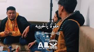 حبيبه يا حبيبه ❤️🔥