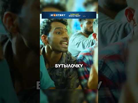 Их чуть не поймали😱