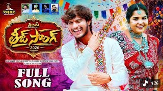 Bhuriya Vaali Teej Full Song..