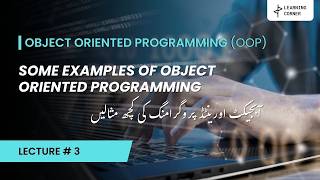 Some Examples of Object Oriented Programming  | OOP Explained in Urdu/Hindi (lecture 3)
