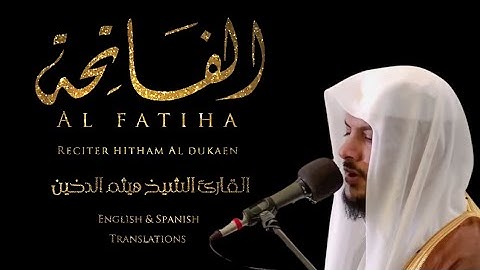 سورة الفاتحة | للقارئ الشيخ هيثم الدخين. (خلفيه سوداء) Surat Al-Fatiha