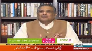 Spot Light with Munizae Jahangir | 30 September 2020 | Aaj News | AL1H