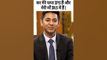 Upsc interview    Upsc Topper Akshat Jain Mock Interview Rank 2 CSE 2018     #shorts