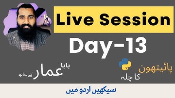 29- Python_ka_chilla (Day-13)-Zoom Session