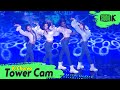 [K-Choreo Tower Cam 4K]  블랙스완  직캠 &#39;Close to Me&#39; (BLACKSWAN Choreography) l @MusicBank KBS 211022