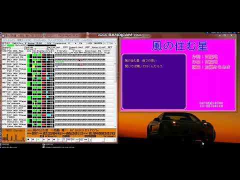 【MIDI再生】西脇唯 ／ 風の住む星　　カルビーポテトチップスCMソング