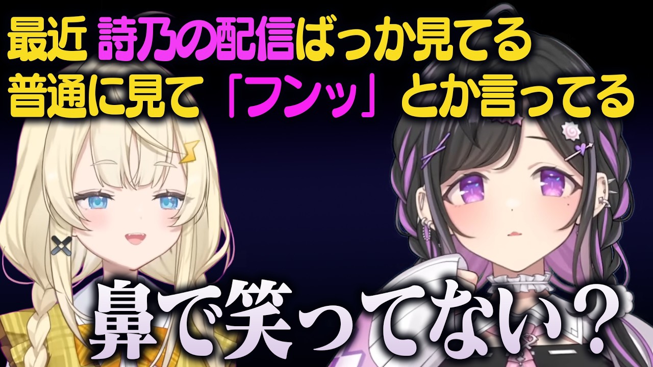 最近、夜牛詩乃の配信をよく見ている蝸堂みかる【にじさんじ/切り抜き】