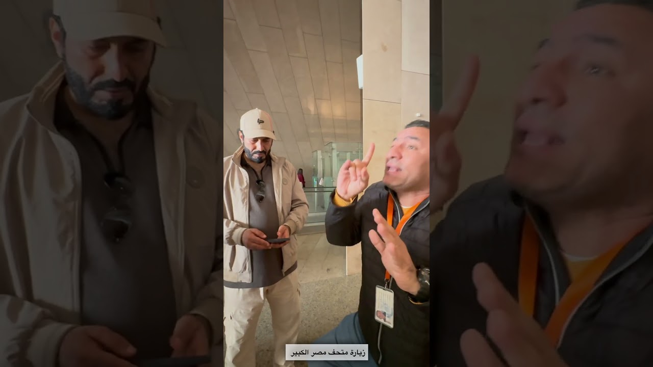 الجولة إلى جمهورية مصر العربية🇪🇬 #اكسبلور_فوو #منصة_الاضواء #سلمان_الهدلاء #سامي_الظهوري⁩ #الغاوي