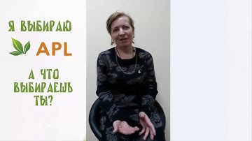 Улучшилось #зрение, вышли #камни из почек, #голова. Леденцы #APL отзывы, результаты