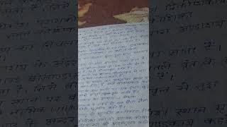 12th class biology"objective" chapter 1 Wise Bihar Board || 12th biology objective bihar board exam