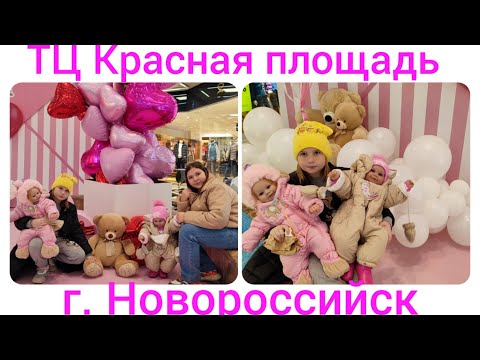 VLOG Новороссийск. ТЦ Красная площадь.Обзор. VLOG Novorossiysk. Shopping center Red Square.Overview