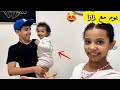 فهد ولي لي و زازا  نجومي