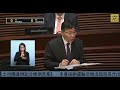 立法會會議 (2023/12/14) - III. 政府法案 - 三讀 - 《的士司機違例記分條例草案》