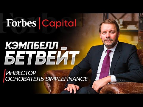 Как «поднять» деньги в России и остаться здесь жить? Австралиец о потенциале русского малого бизнеса